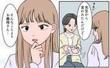 「【漫画】義母と義姉が一緒に！私がいないのに楽しそうで腹立つ【義母に甘えちゃダメですか？ Vol.3】」の画像8