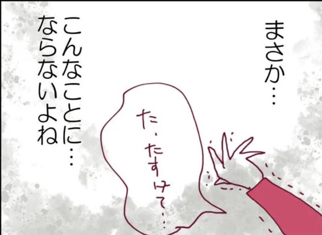 【漫画】隣人の家をピンポーンすると、小さな声で「入って…」【怖すぎる隣人 Vol.30】