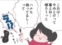 【漫画】隣人の家をピンポーンすると、小さな声で「入って…」【怖すぎる隣人 Vol.30】の画像