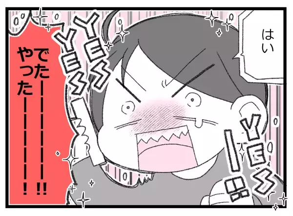 「父が救急搬送された！ 保険証の場所は？ 介護認定の手続きは？ わからないことだらけ！【漫画】」の画像