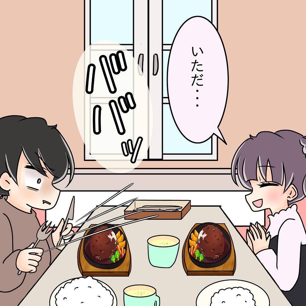 【漫画】今日の先輩はなんか変？ 大好物のハンバーグに目がくらみ…【女は少食で然るべき Vol.38】