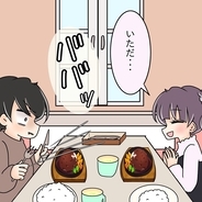 【漫画】今日の先輩はなんか変？ 大好物のハンバーグに目がくらみ…【女は少食で然るべき Vol.38】