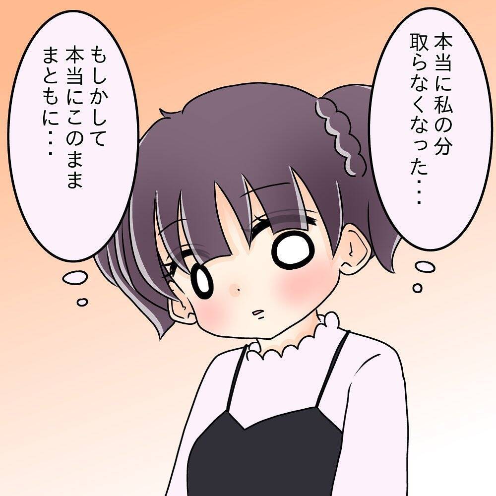 【漫画】今日の先輩はなんか変？ 大好物のハンバーグに目がくらみ…【女は少食で然るべき Vol.38】