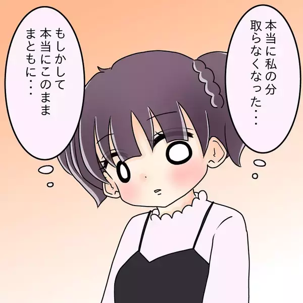 「【漫画】今日の先輩はなんか変？ 大好物のハンバーグに目がくらみ…【女は少食で然るべき Vol.38】」の画像