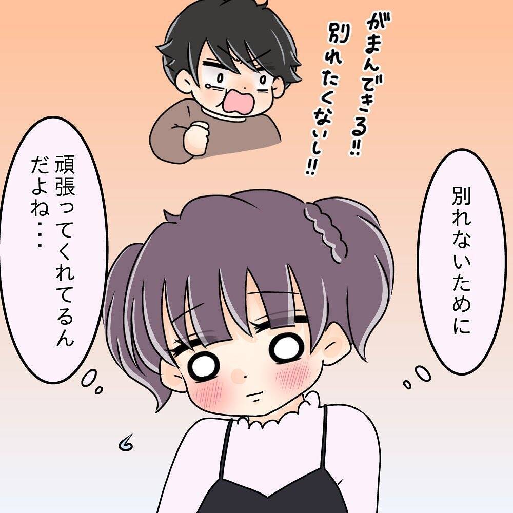 【漫画】今日の先輩はなんか変？ 大好物のハンバーグに目がくらみ…【女は少食で然るべき Vol.38】