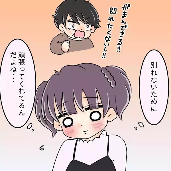「【漫画】今日の先輩はなんか変？ 大好物のハンバーグに目がくらみ…【女は少食で然るべき Vol.38】」の画像