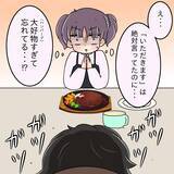 「【漫画】今日の先輩はなんか変？ 大好物のハンバーグに目がくらみ…【女は少食で然るべき Vol.38】」の画像8