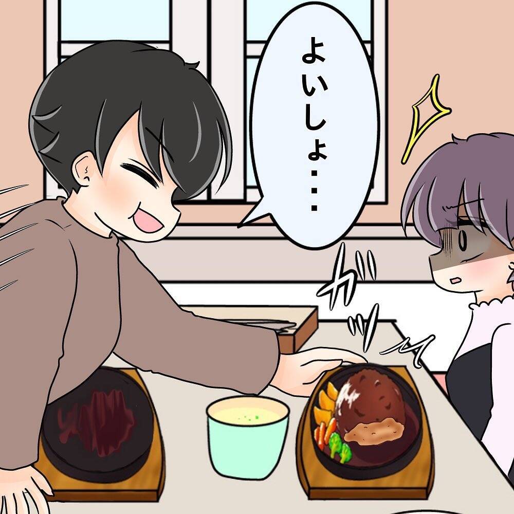 【漫画】今日の先輩はなんか変？ 大好物のハンバーグに目がくらみ…【女は少食で然るべき Vol.38】