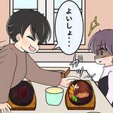 「【漫画】今日の先輩はなんか変？ 大好物のハンバーグに目がくらみ…【女は少食で然るべき Vol.38】」の画像12