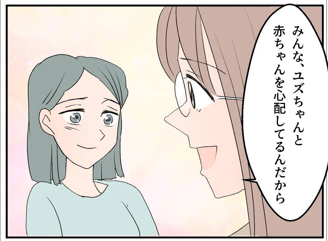 【漫画】あの女が私の居場所を奪っている！ 家族になるから？【マタ友はストーカー Vol.30】
