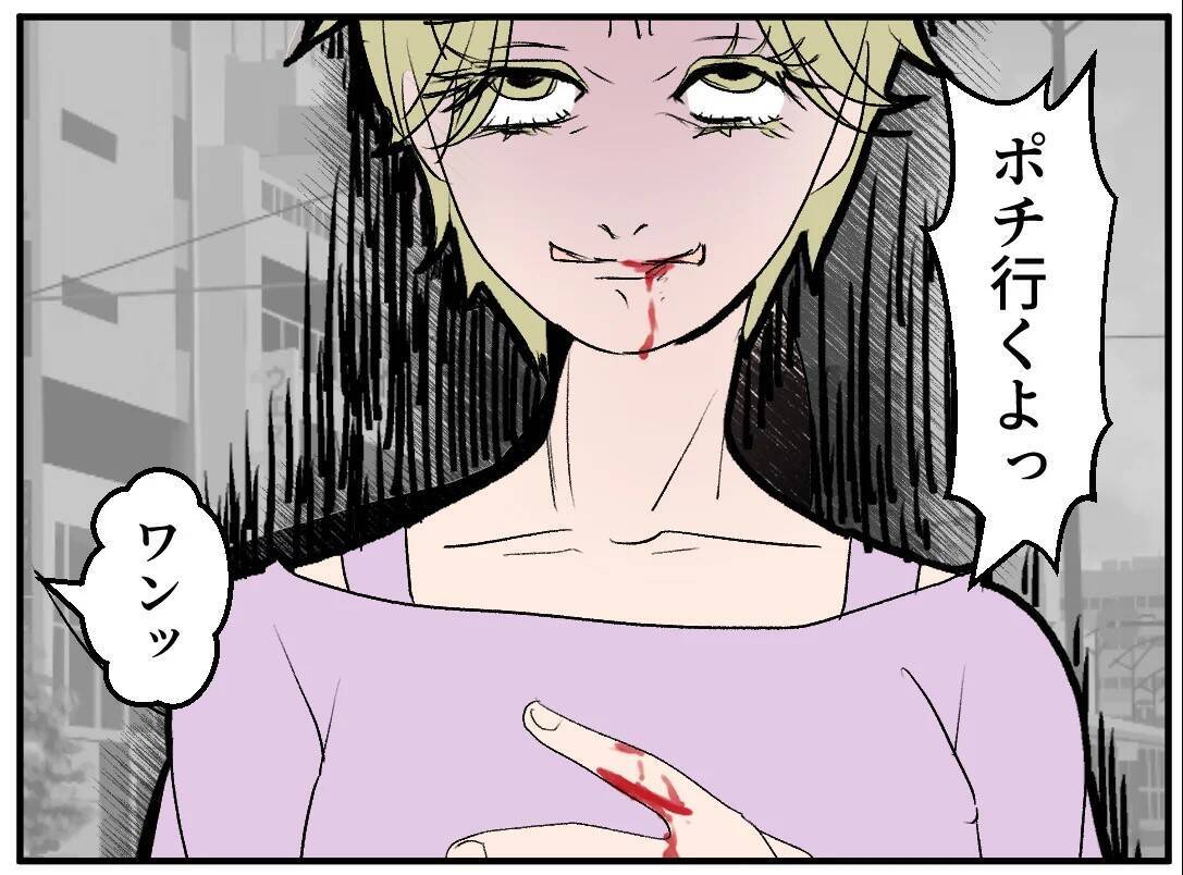 【漫画】あの女が私の居場所を奪っている！ 家族になるから？【マタ友はストーカー Vol.30】