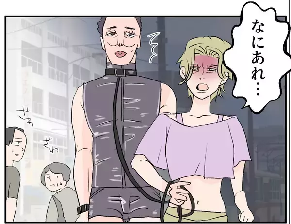 「【漫画】あの女が私の居場所を奪っている！ 家族になるから？【マタ友はストーカー Vol.30】」の画像