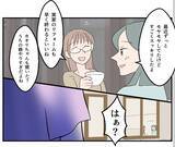 「【漫画】あの女が私の居場所を奪っている！ 家族になるから？【マタ友はストーカー Vol.30】」の画像4