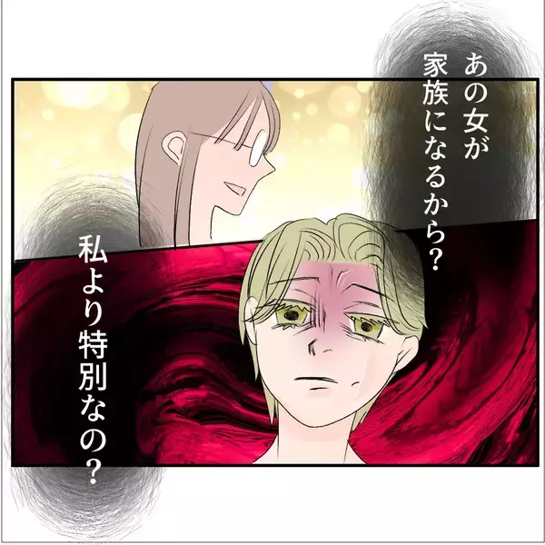 「【漫画】あの女が私の居場所を奪っている！ 家族になるから？【マタ友はストーカー Vol.30】」の画像