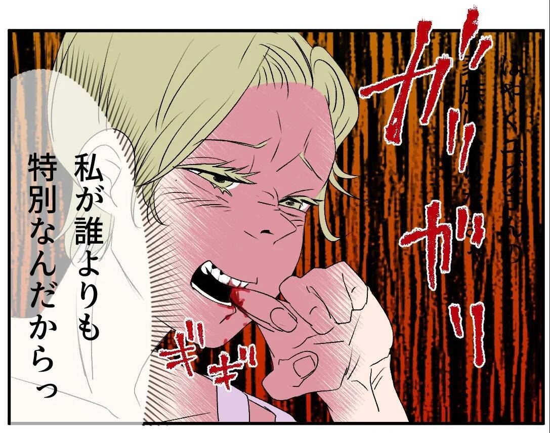 【漫画】あの女が私の居場所を奪っている！ 家族になるから？【マタ友はストーカー Vol.30】