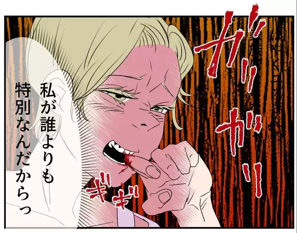 「【漫画】あの女が私の居場所を奪っている！ 家族になるから？【マタ友はストーカー Vol.30】」の画像