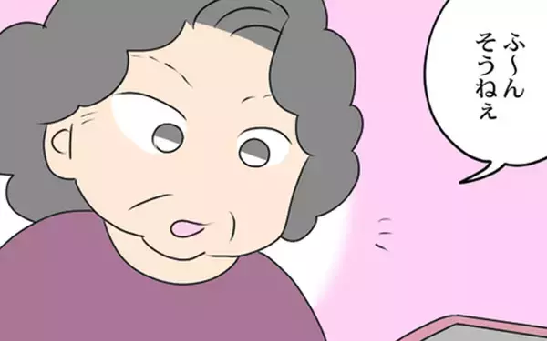 「義母に働くことを相談すると、意外な提案が！」の画像