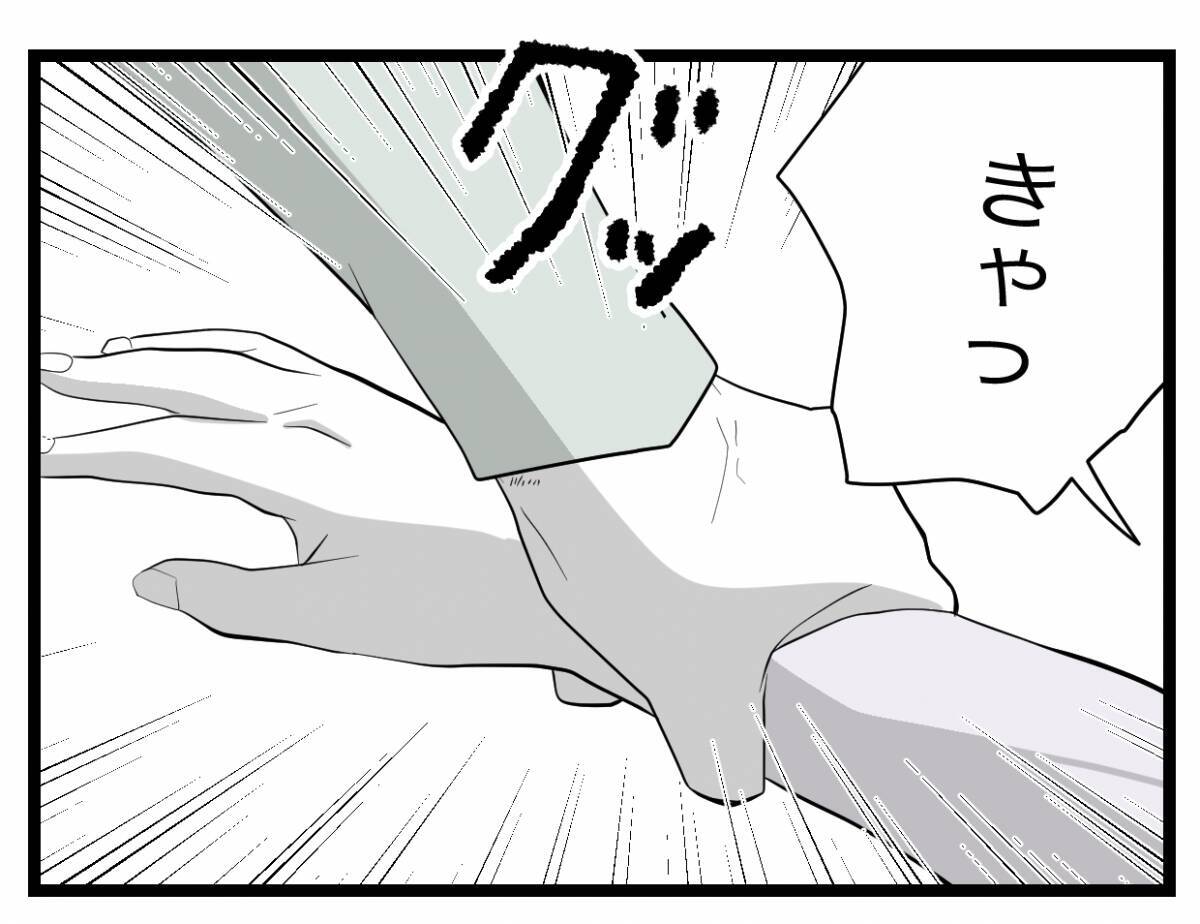 【漫画】生活費は全部くれるようになったが「何か言うことがあるんじゃない？」【半分夫 Vol.51】