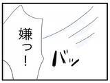 「【漫画】指輪を拒絶！ 今話した「理由」は浮気した理由にはならない！【半分夫 Vol.135】」の画像5