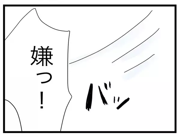 「【漫画】指輪を拒絶！ 今話した「理由」は浮気した理由にはならない！【半分夫 Vol.135】」の画像