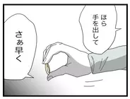 【漫画】指輪を拒絶！ 今話した「理由」は浮気した理由にはならない！【半分夫 Vol.135】