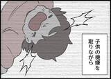 「【漫画】今だからわかる　僕が妻をどれだけ追い詰めていたか【僕と帰ってこない妻 Vol.523】」の画像7