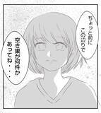 「「補償をつけていて本当によかった」新築の我が家を狙った空き巣、その巧妙な手口とは？【漫画】」の画像8