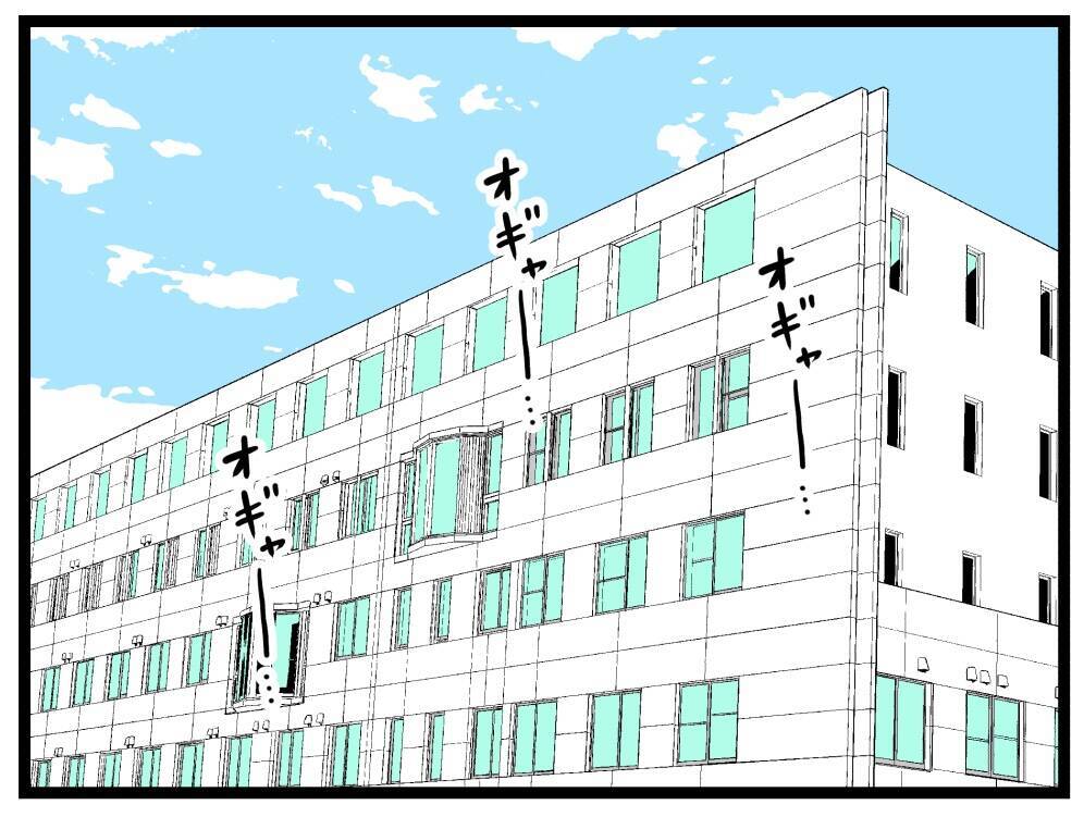 「絶対に幸せにする」と誓った夫が妊娠中に飲み会へ…妻の心に闇が広がり始める【漫画】