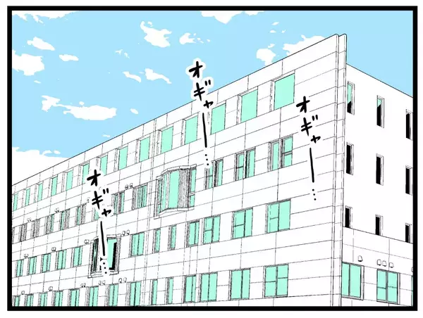 「「絶対に幸せにする」と誓った夫が妊娠中に飲み会へ…妻の心に闇が広がり始める【漫画】」の画像