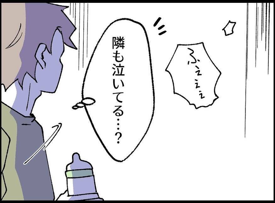 【漫画】深夜にミルクをあげていると、あの女から呼び出しが！【妻の友達を抱いたけど Vol.42】