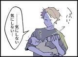 「【漫画】深夜にミルクをあげていると、あの女から呼び出しが！【妻の友達を抱いたけど Vol.42】」の画像7