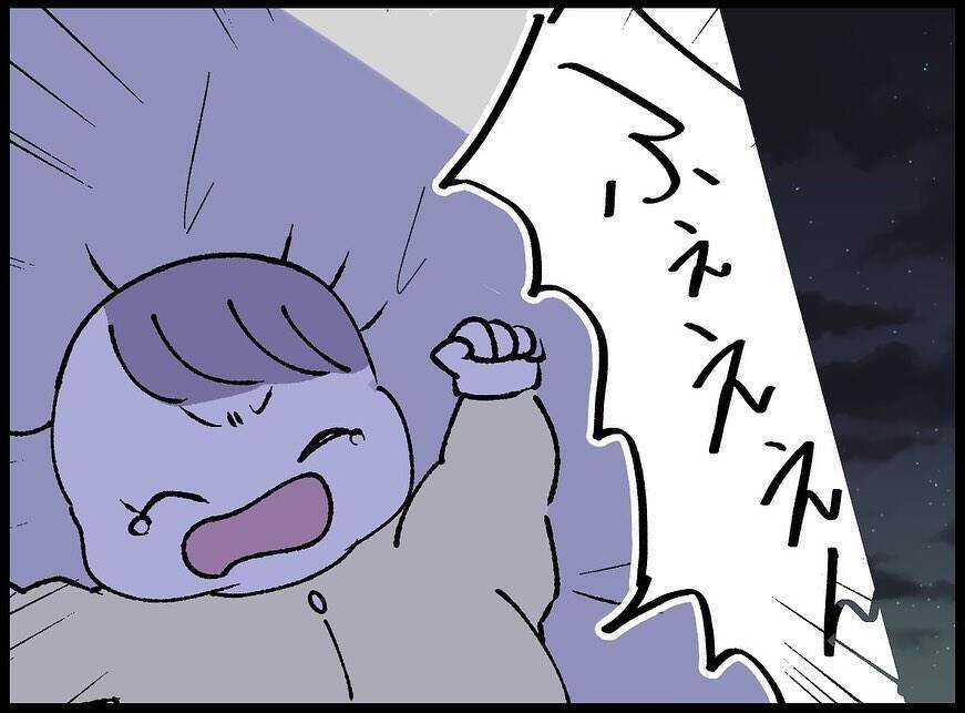 【漫画】深夜にミルクをあげていると、あの女から呼び出しが！【妻の友達を抱いたけど Vol.42】