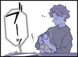「【漫画】深夜にミルクをあげていると、あの女から呼び出しが！【妻の友達を抱いたけど Vol.42】」の画像8