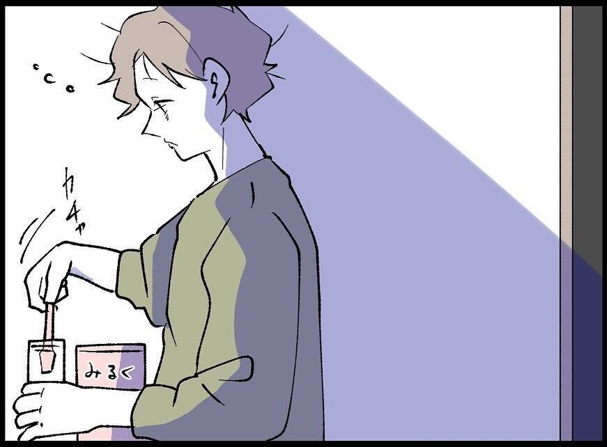 【漫画】深夜にミルクをあげていると、あの女から呼び出しが！【妻の友達を抱いたけど Vol.42】