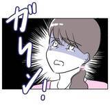 「「なんで私ばっかり失うの」絶望したちかに姉が痛烈な一言」の画像6