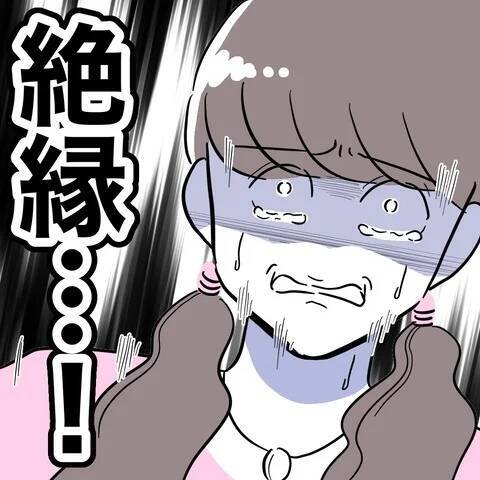 「なんで私ばっかり失うの」絶望したちかに姉が痛烈な一言
