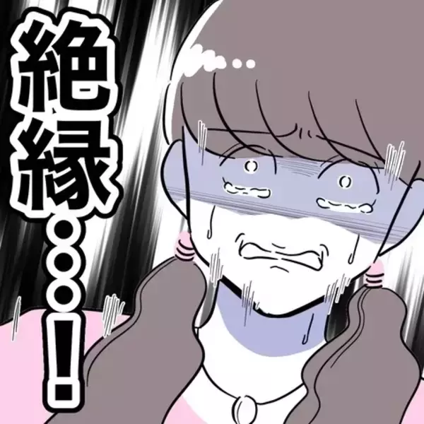 「「なんで私ばっかり失うの」絶望したちかに姉が痛烈な一言」の画像