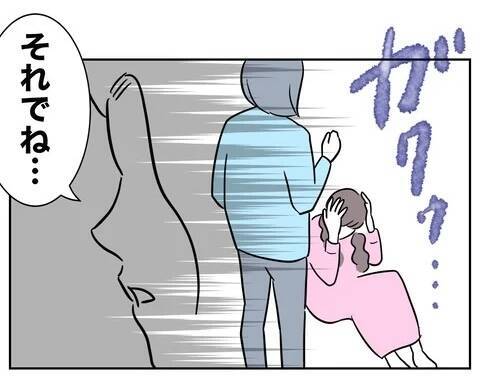 「なんで私ばっかり失うの」絶望したちかに姉が痛烈な一言