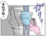 「「なんで私ばっかり失うの」絶望したちかに姉が痛烈な一言」の画像7