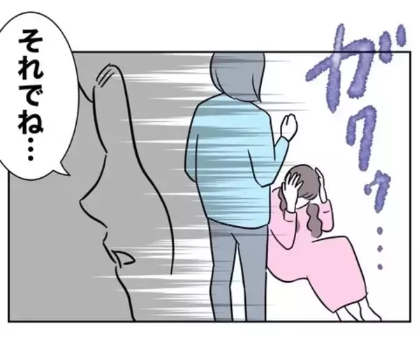 「「なんで私ばっかり失うの」絶望したちかに姉が痛烈な一言」の画像