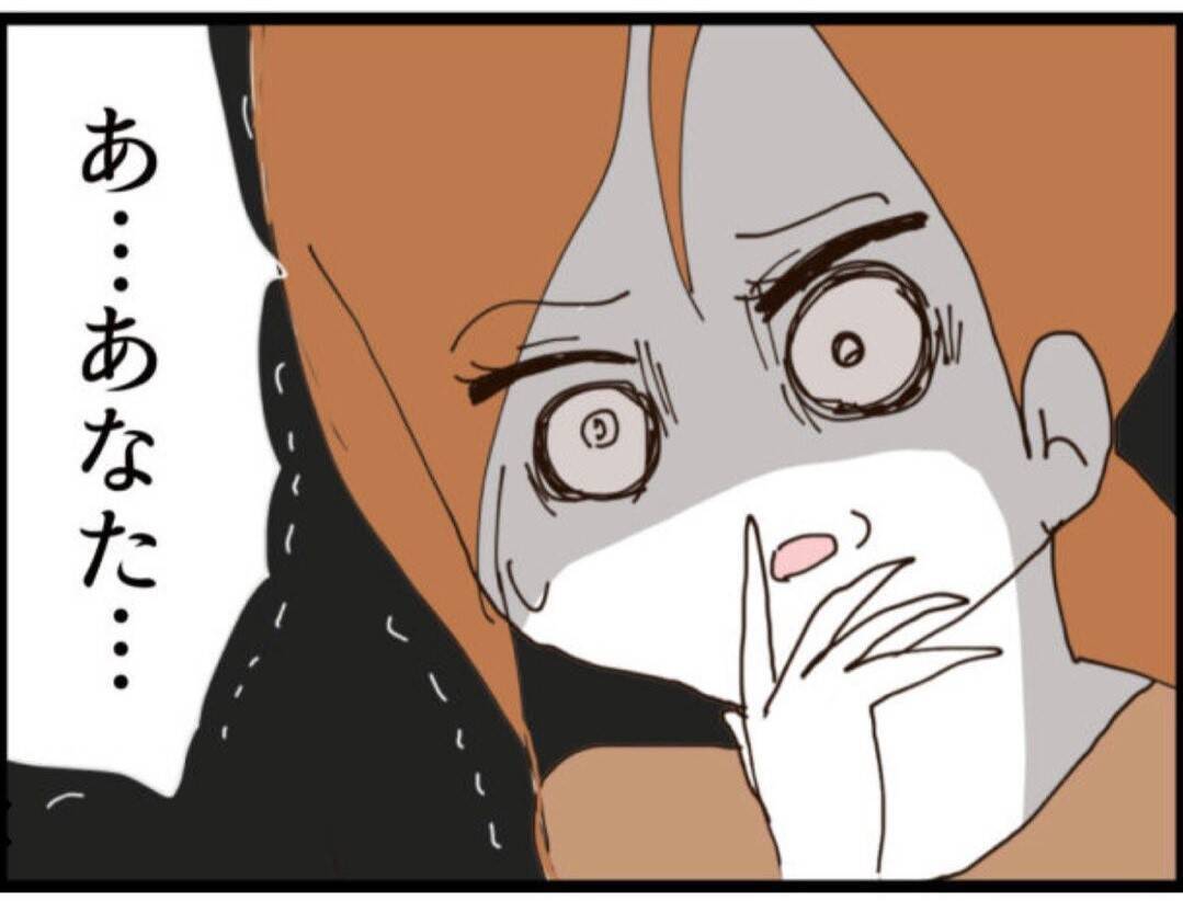 【漫画】叫び声を上げて倒れ込んだ義父…「生きてる？」【マジメだと思ってた義父は… Vol.172】