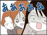 「【漫画】叫び声を上げて倒れ込んだ義父…「生きてる？」【マジメだと思ってた義父は… Vol.172】」の画像1