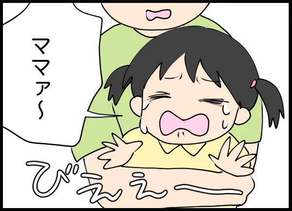 「こわいひといた」泣いて訴える娘　夫は子どもを連れて相手女性に会っていた…
