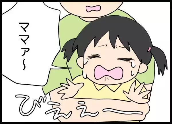 「「こわいひといた」泣いて訴える娘　夫は子どもを連れて相手女性に会っていた…」の画像