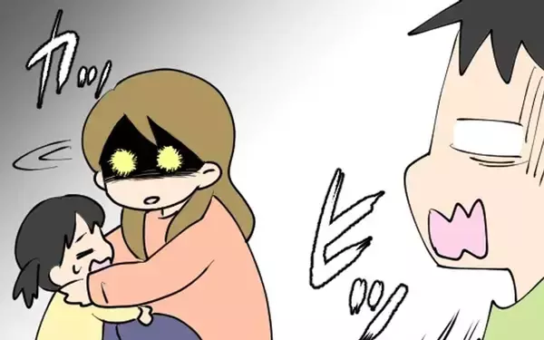 「「こわいひといた」泣いて訴える娘　夫は子どもを連れて相手女性に会っていた…」の画像