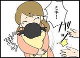 「「こわいひといた」泣いて訴える娘　夫は子どもを連れて相手女性に会っていた…」の画像3