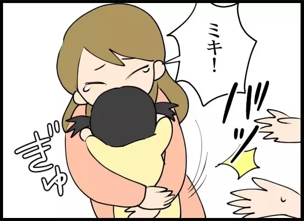 「「こわいひといた」泣いて訴える娘　夫は子どもを連れて相手女性に会っていた…」の画像