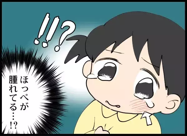 「「こわいひといた」泣いて訴える娘　夫は子どもを連れて相手女性に会っていた…」の画像