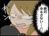 「「こわいひといた」泣いて訴える娘　夫は子どもを連れて相手女性に会っていた…」の画像16