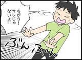 「「こわいひといた」泣いて訴える娘　夫は子どもを連れて相手女性に会っていた…」の画像11